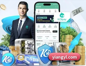意昂娱乐 APP